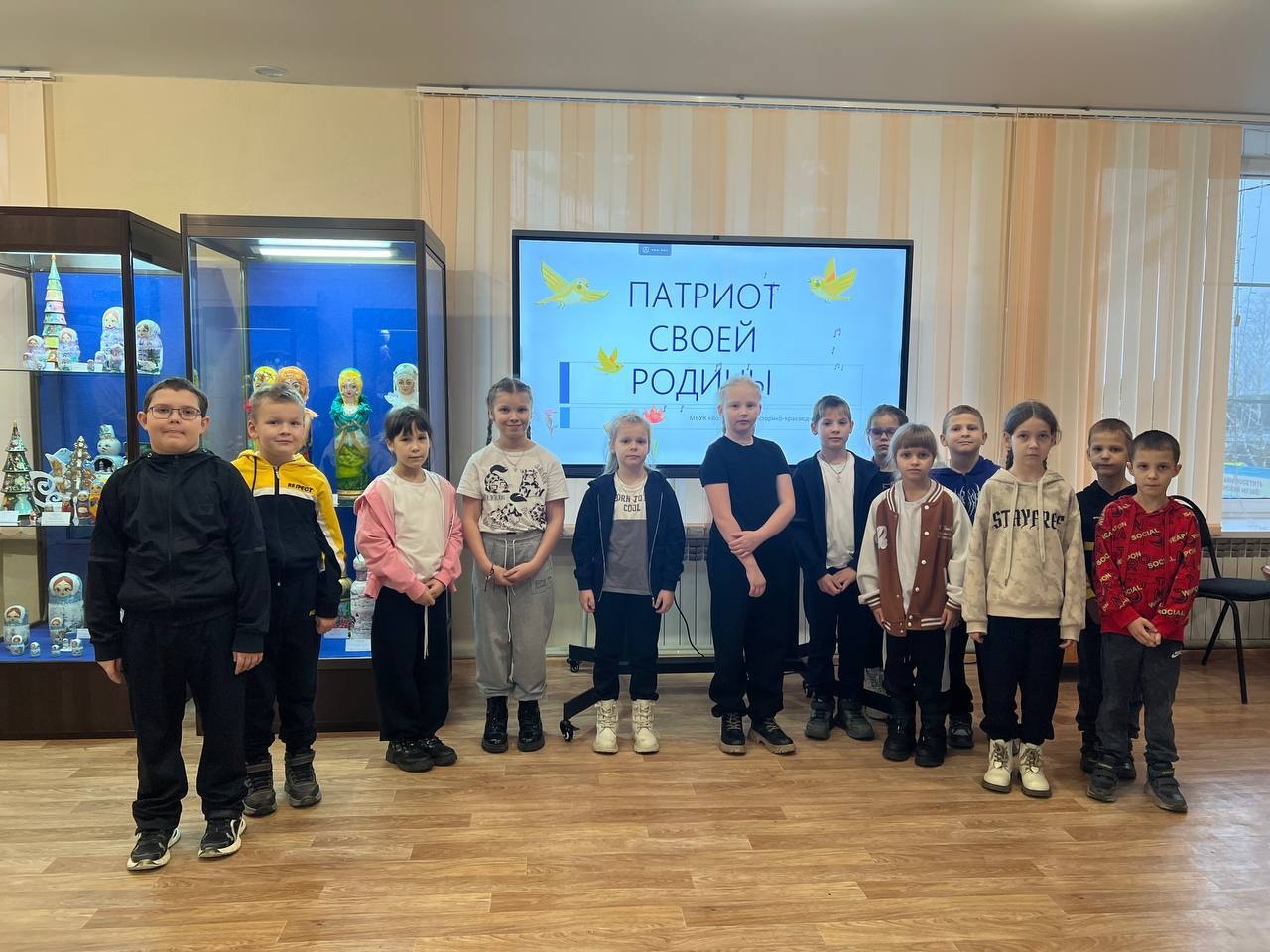 Мероприятие «Патриот своей Родины»