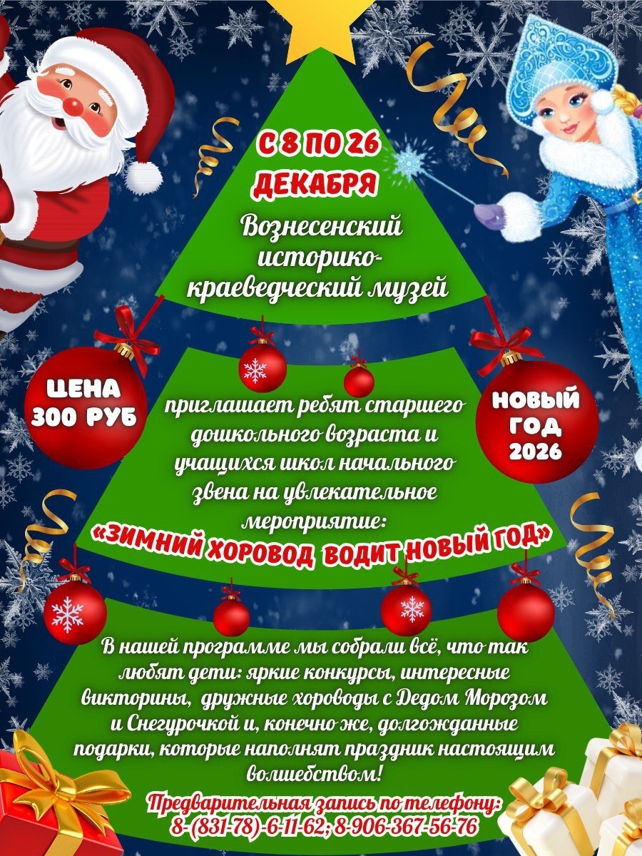 🎅🎅🎅ВНИМАНИЕ! ВНИМАНИЕ! ВНИМАНИЕ!🎄🎄🎄