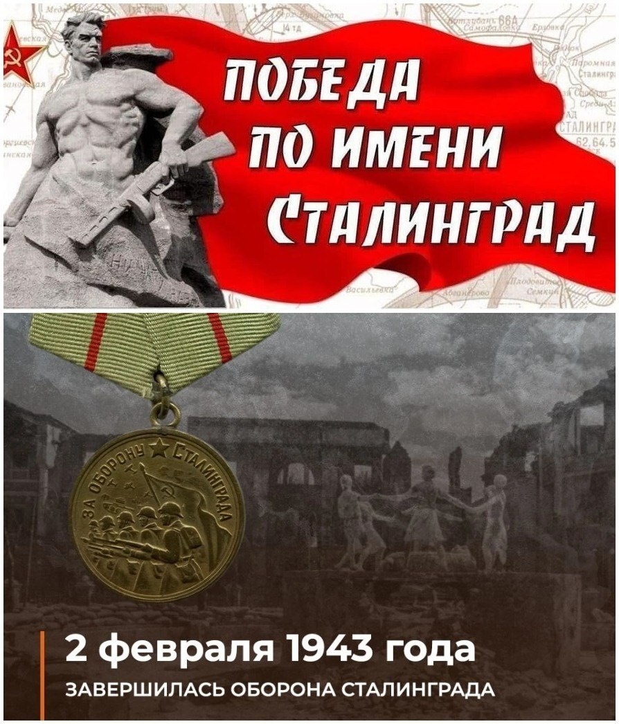 200 дней стойкости