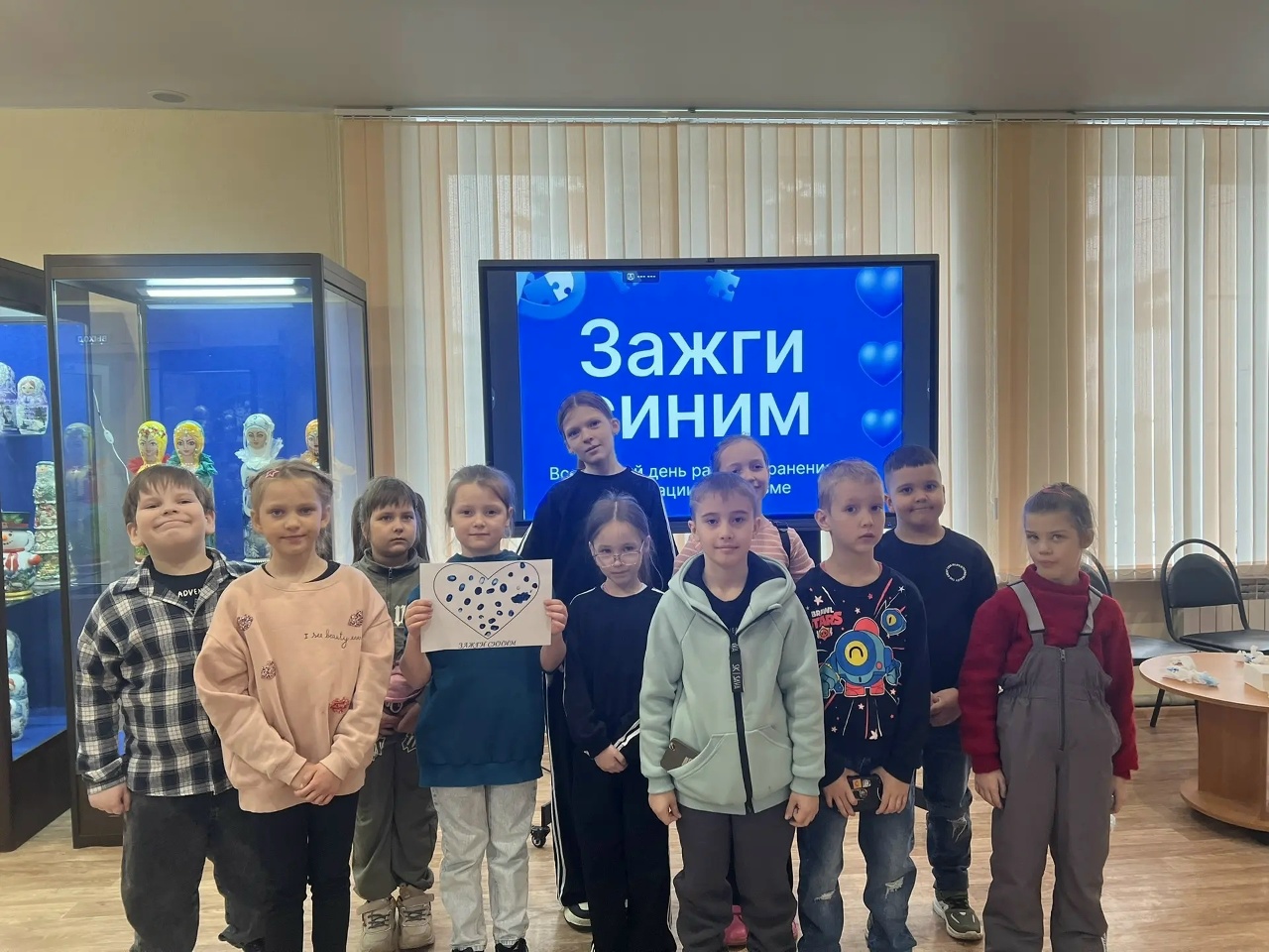 Акция «Зажги синим»