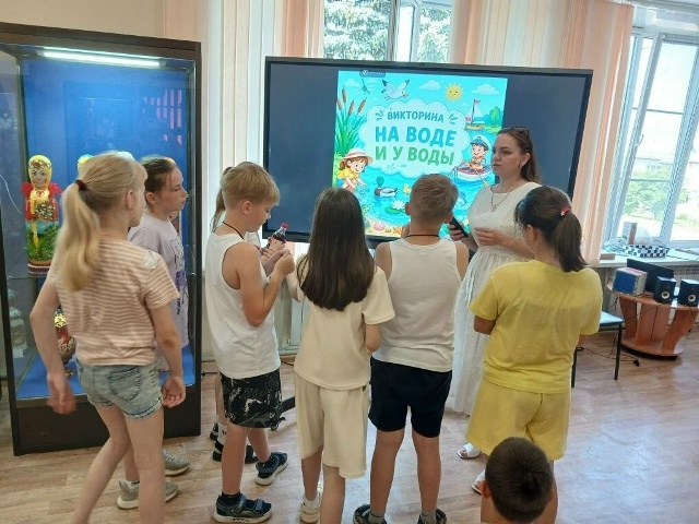 Викторина «На воде и у воды»