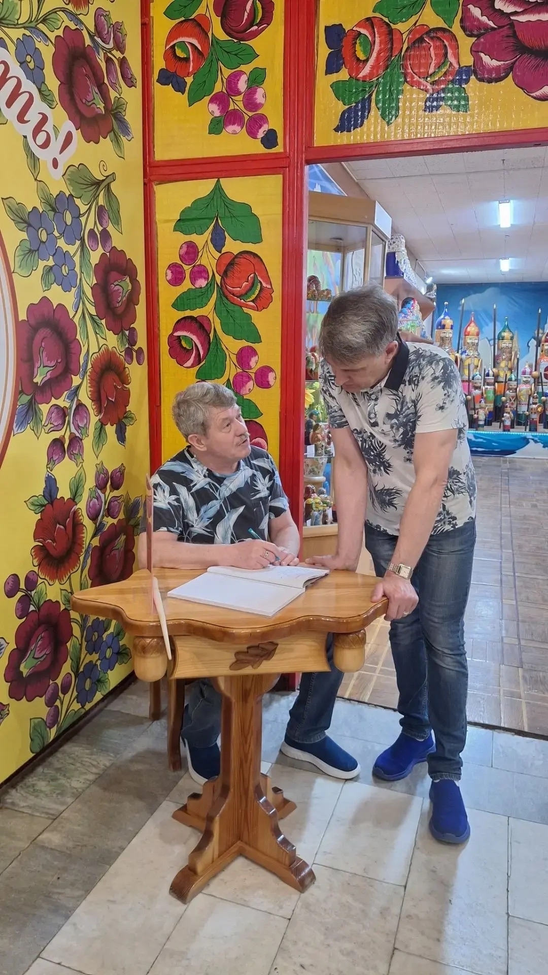 Выходные в музее .